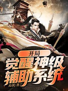 苏柔苏美楚风