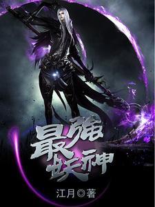 叶星澜和叶星陌的关系