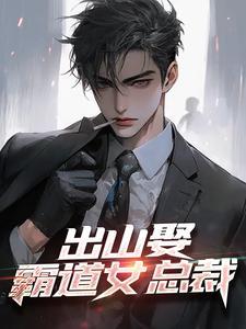 陆尘苏雪儿正版免费阅读无弹窗笔趣阁