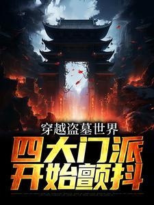 潮州张青山