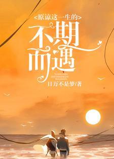 温睛厉瀚漠