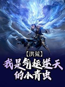 李奇个人资料简介