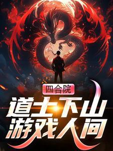 于禁简介