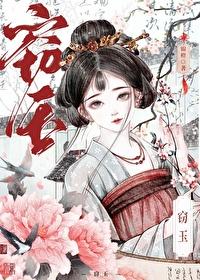 死遁后我成了神明