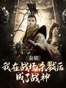陆尘李清瑶免费阅读全文无弹窗我的冰山女总裁