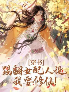 唐欣妍这个名字怎么样