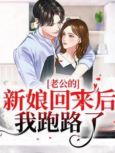 池烟傅南城免费阅读
