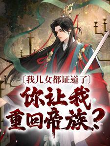 秦长生完美世界
