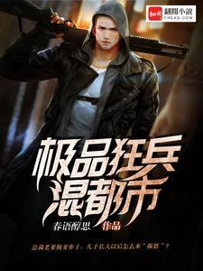 叶尘林瑶的