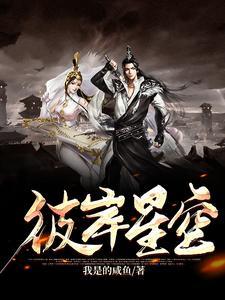 臣风海兽