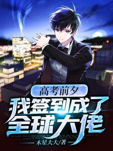 徐夏鹏