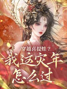 张虎兰重生免费阅读