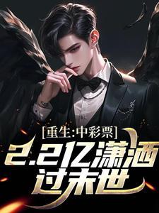杨韶辉简历