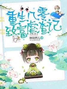 席爵顾甯琳