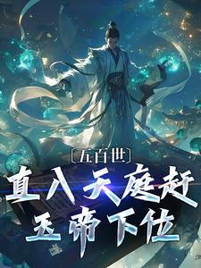 孙悟空大闹天宫歇后语