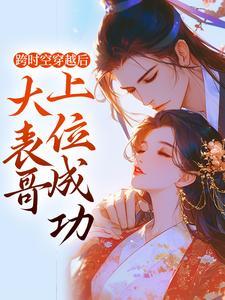 云颜秀一套护肤品多少钱