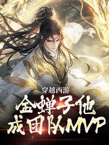 唐曾图片