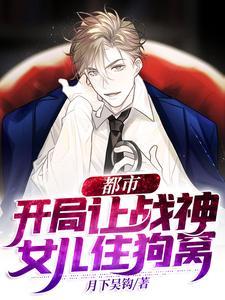 聂无双主角
