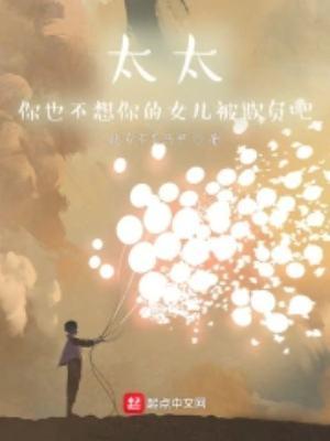 我在东京女校当教师女主