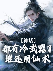 赵恒传位给谁了