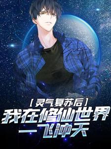 秦时明月演员表