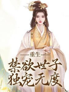 沈知霜李渊网剧