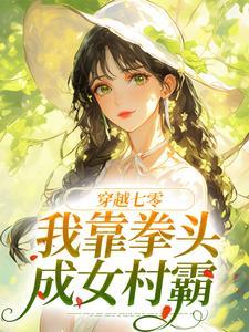 麦穗沈星辰短剧在线观看