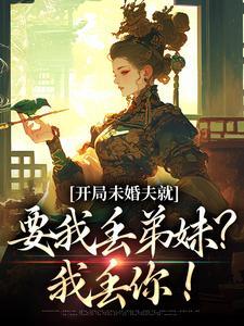 许一一黎初