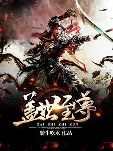 林风赵悦