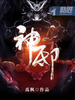 神祇的读音