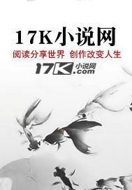 糙汉带娃