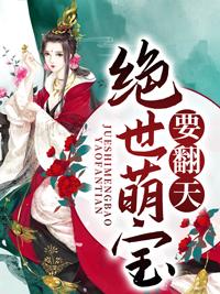 叶楚月夜墨寒最新免费阅读