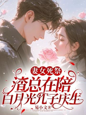 林知意宫沉全文免费阅读无弹窗