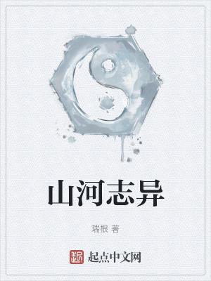 人道大圣