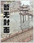 总有仙子对我图谋不轨师尊