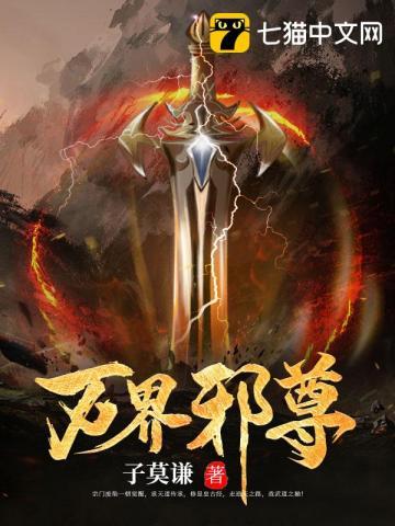 太古神族莫阳羽瑶短剧开机