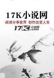 知知不念全文阅读