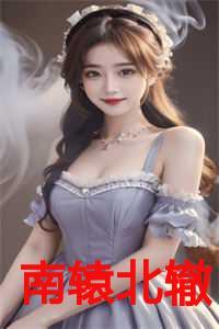南辕北辙近义词