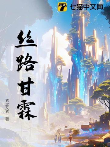 丝路甘霖昆仑骆驼奶