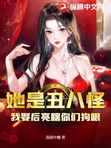 警花你怎么来真的?