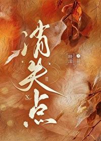 消失点和心点是一回事吗?