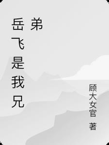 岳峰镇人民政府