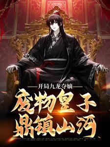 楚宁沈婉莹最后和谁在一起了视频