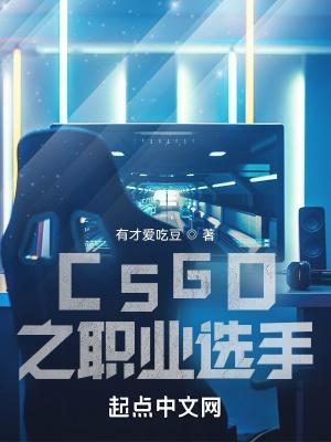 csgo职业选手stewie2k