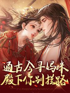 阮软免费阅读