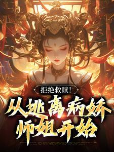 和平精英体验服安装