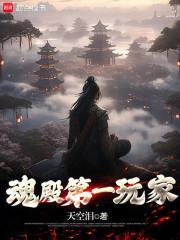全民异能!我