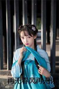 再无什么再无你