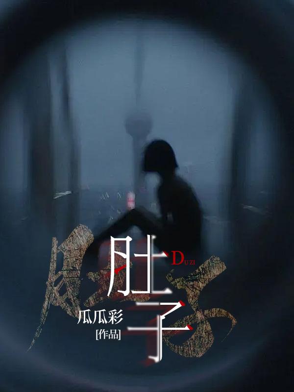 肚子胀气怎么办快速解决