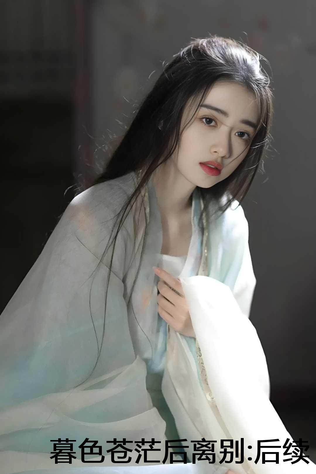 暮色苍茫的图片